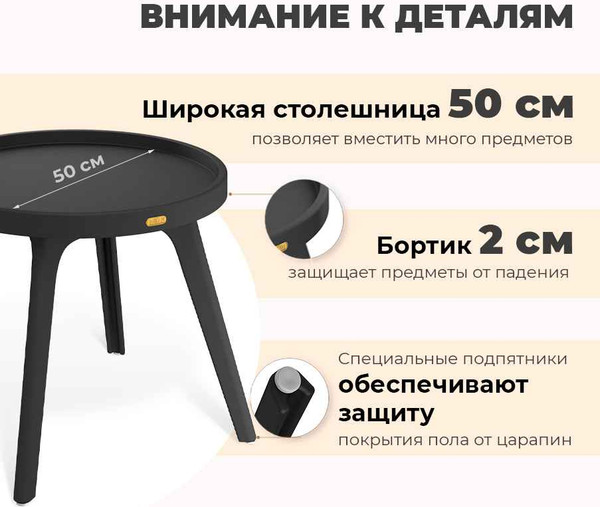 Изображение товара Журнальный столик Sheffilton SHT-CT97 (черный)