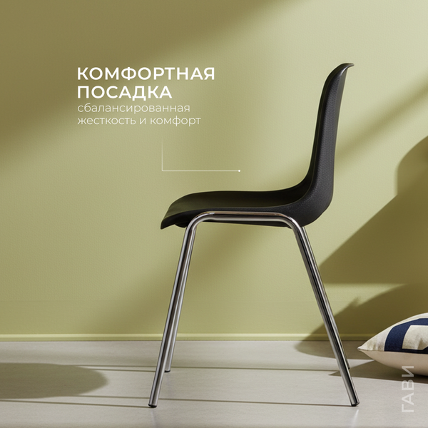 Изображение товара Стул Mio Tesoro Гави OC-F006 (черный/хром)