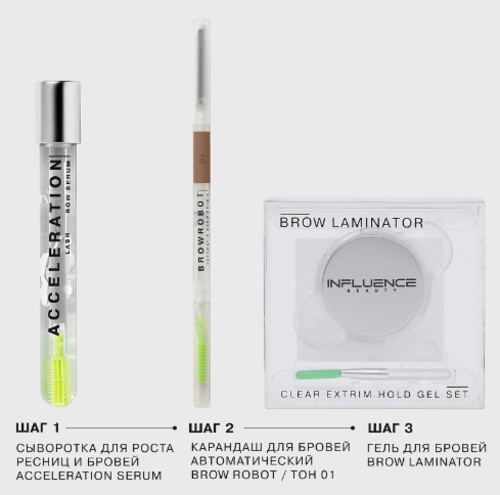 Изображение товара Гель для бровей Influence Beauty Brow Laminator Hold Gel (4г)