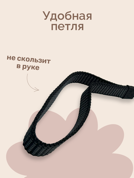 Изображение товара Поводок ZOONIK Капроновый / 11426 (черный)