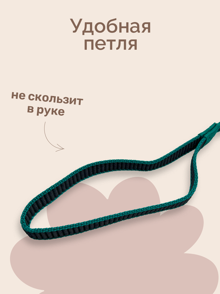 Изображение товара Поводок ZOONIK Капроновый / 11426-1 (зеленый)