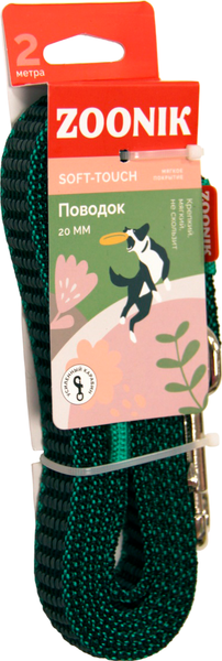 Изображение товара Поводок ZOONIK Капроновый / 11426-1 (зеленый)