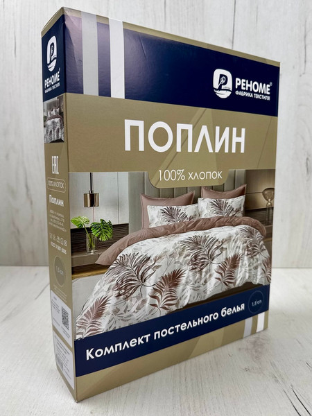 Изображение товара Комплект постельного белья Реноме 2сп Оливковая коллекция УУ 2459 (поплин)