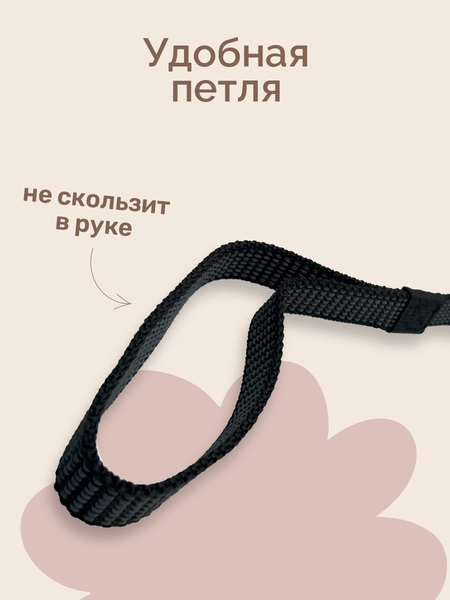 Изображение товара Поводок ZOONIK Капроновый / 11428 (черный)