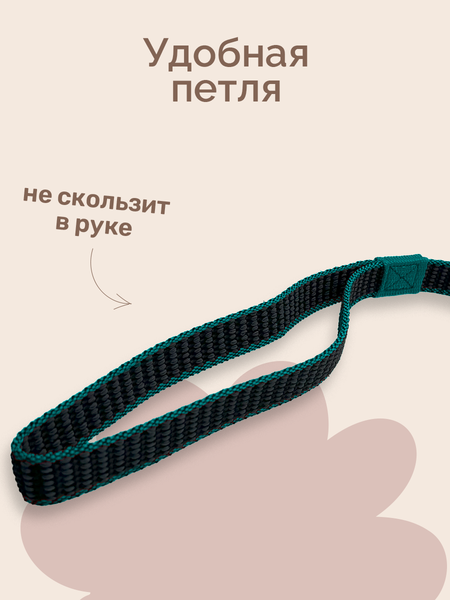 Изображение товара Поводок ZOONIK Капроновый / 11428-1 (зеленый)