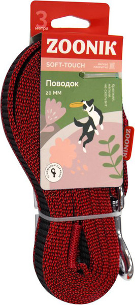 Изображение товара Поводок ZOONIK Капроновый / 11428-4 (красный)