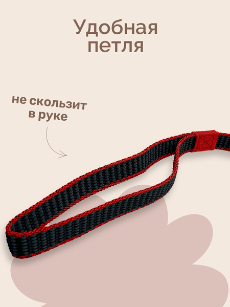 Изображение товара Поводок ZOONIK Капроновый / 11428-4 (красный)