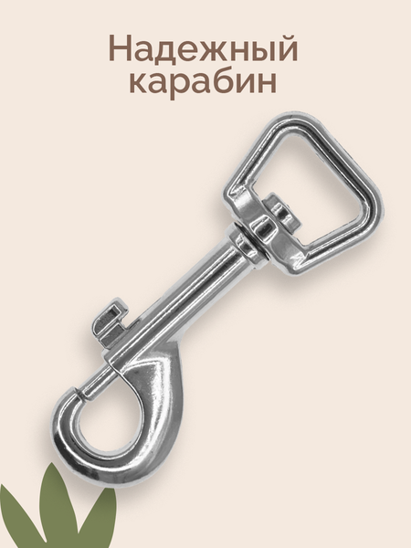 Изображение товара Поводок ZOONIK Капроновый / 11436 (черный)