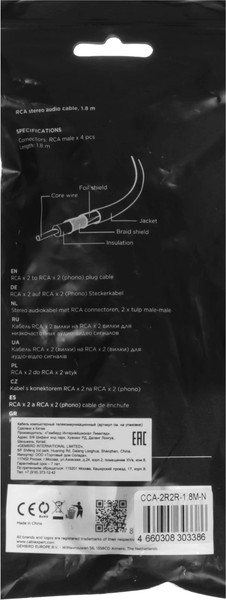 Изображение товара Кабель Cablexpert CCA-2R2R-1.8M-N (1.8м, черный)