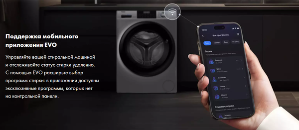 Изображение товара Стиральная машина Haier HW60-BP12959BSE