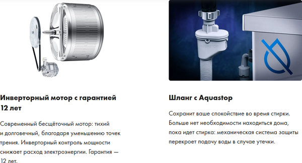 Изображение товара Стиральная машина Haier HW60-BP12959BSE