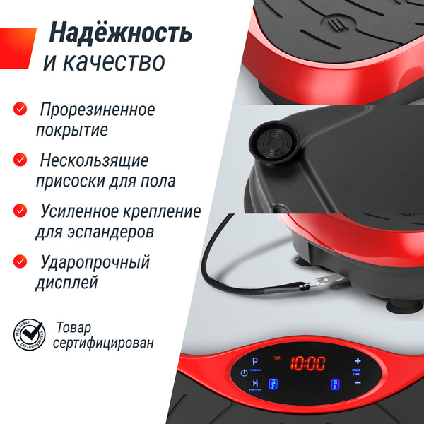 Изображение товара Виброплатформа UNIX Fit Intensive 2D VP2DIRD (красный)