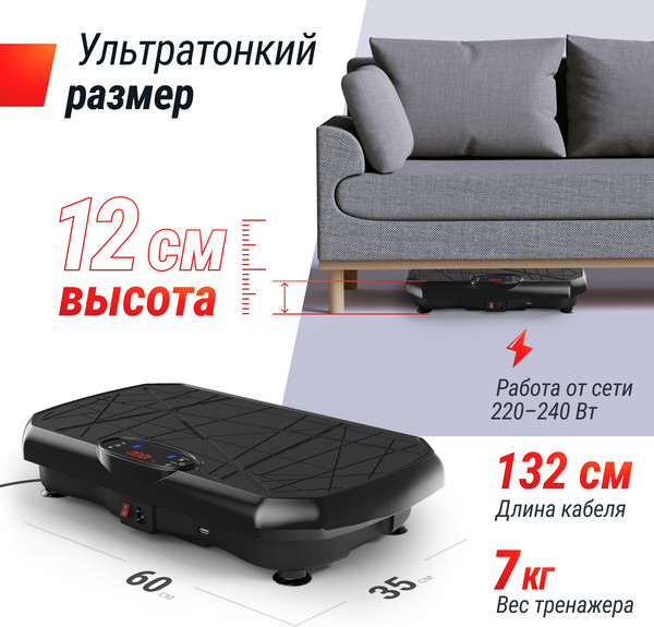 Изображение товара Виброплатформа UNIX Fit Edge 2D VP2DEBK (черный)