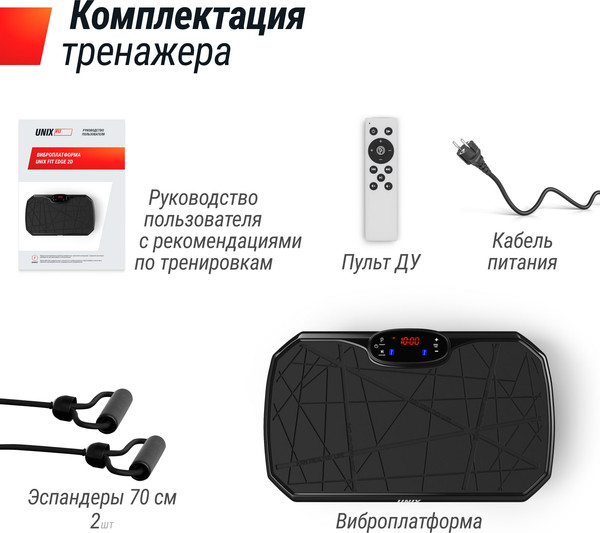 Изображение товара Виброплатформа UNIX Fit Edge 2D VP2DEBK (черный)