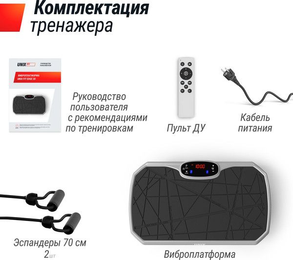 Изображение товара Виброплатформа UNIX Fit Edge 2D VP2DEGY (серый)