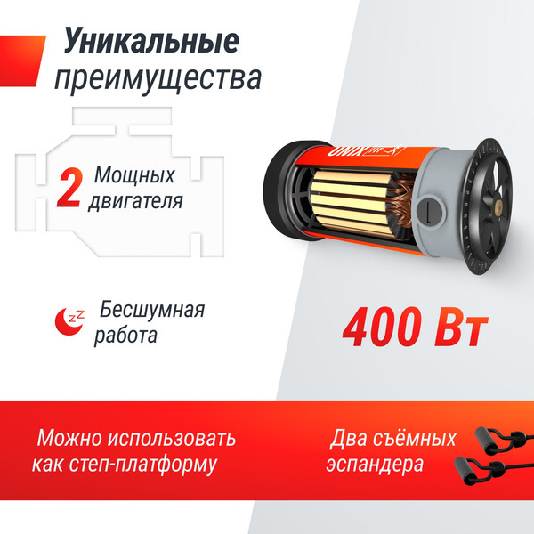 Изображение товара Виброплатформа UNIX Fit Quake 3D VP3DQBK (черный)