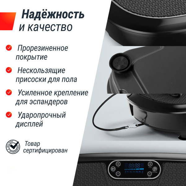 Изображение товара Виброплатформа UNIX Fit Quake 3D VP3DQBK (черный)