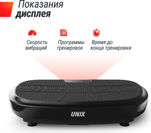 Изображение товара Виброплатформа UNIX Fit Quake 3D VP3DQBK (черный)