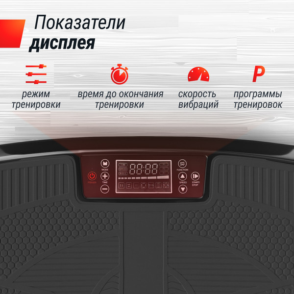 Изображение товара Виброплатформа UNIX Fit Boost 4D VP4DBBK (черный)