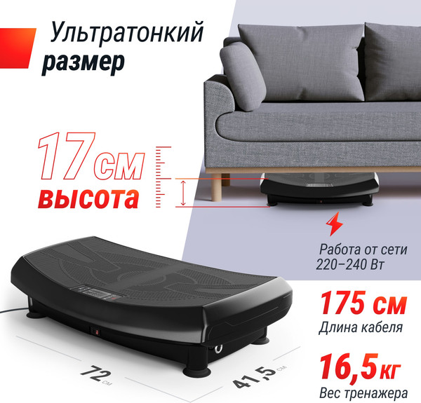 Изображение товара Виброплатформа UNIX Fit Boost 4D VP4DBBK (черный)