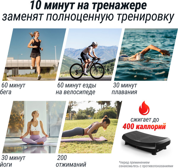 Изображение товара Виброплатформа UNIX Fit Boost 4D VP4DBBK (черный)