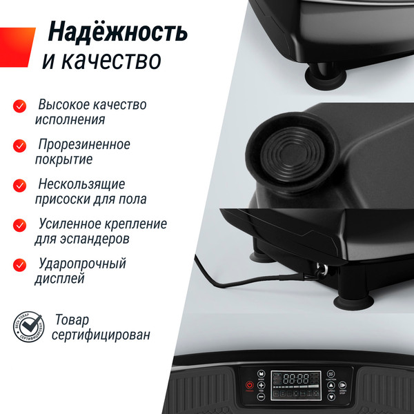 Изображение товара Виброплатформа UNIX Fit Boost 4D VP4DBBK (черный)