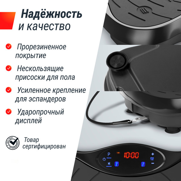 Изображение товара Виброплатформа UNIX Fit Intensive 2D VP2DIBK (черный)