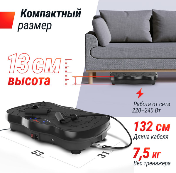 Изображение товара Виброплатформа UNIX Fit Intensive 2D VP2DIBK (черный)