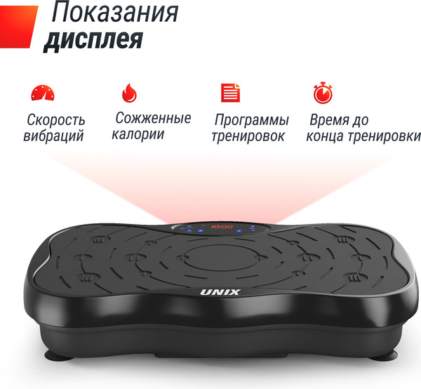 Изображение товара Виброплатформа UNIX Fit Intensive 2D VP2DIBK (черный)