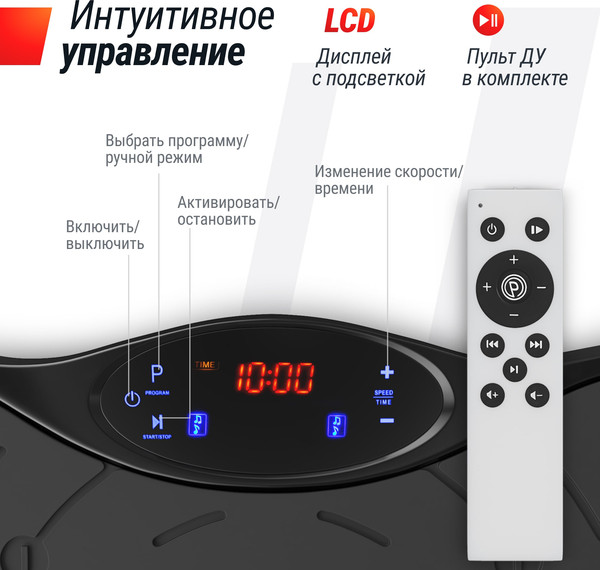 Изображение товара Виброплатформа UNIX Fit Intensive 2D VP2DIBK (черный)