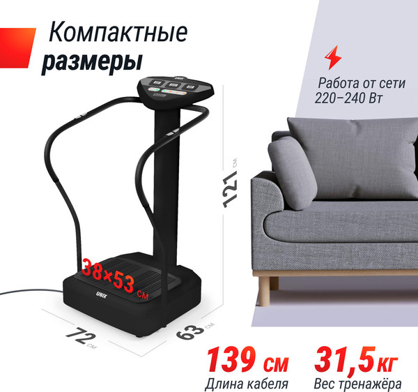 Изображение товара Виброплатформа UNIX Fit Improve 2в1 VPWHI2BK (черный)