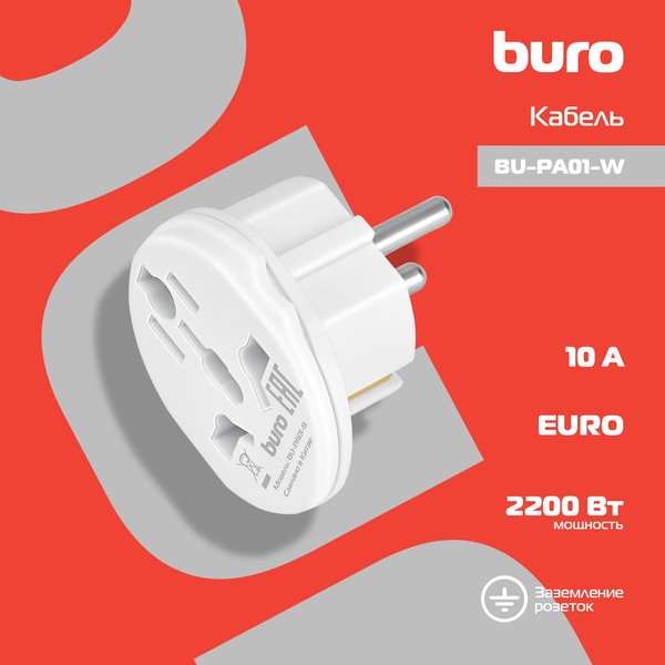Изображение товара Переходник сетевой Buro BU-PA01-W (белый)