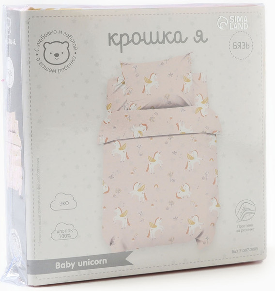 Изображение товара Комплект постельный для малышей Крошка Я Baby unicorn / 10708281