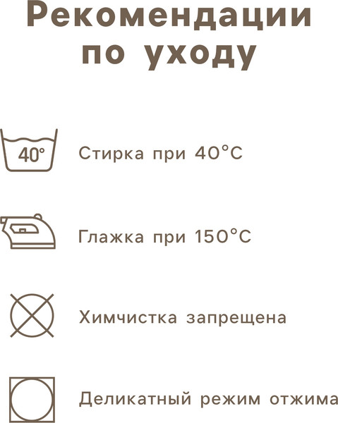 Изображение товара Простыня Этель Linen / 10888809