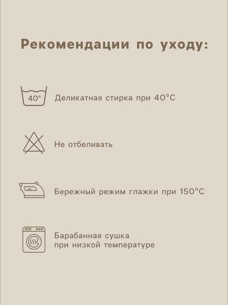 Изображение товара Пододеяльник Этель White stripes / 10886806