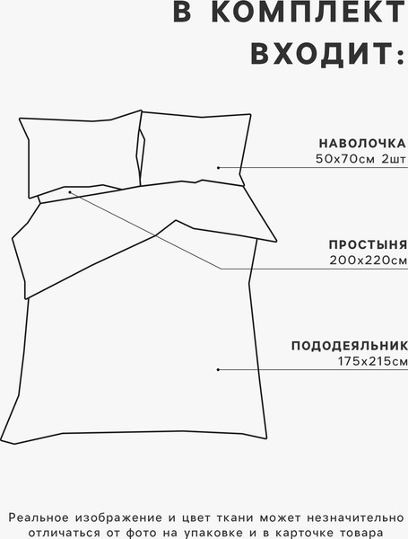 Изображение товара Комплект постельного белья Этель Flower time / 10706967