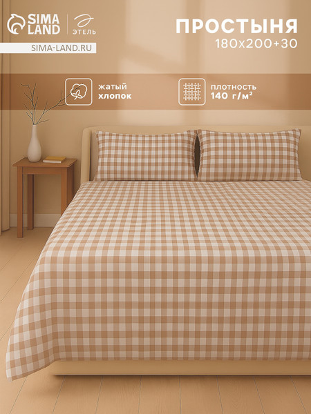 Изображение товара Простыня Этель Beige cage / 10886801