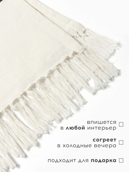 Изображение товара Плед Этель Крупная полоса / 10666548