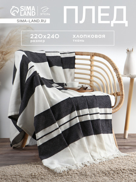 Изображение товара Плед Этель Крупная полоса / 10666548