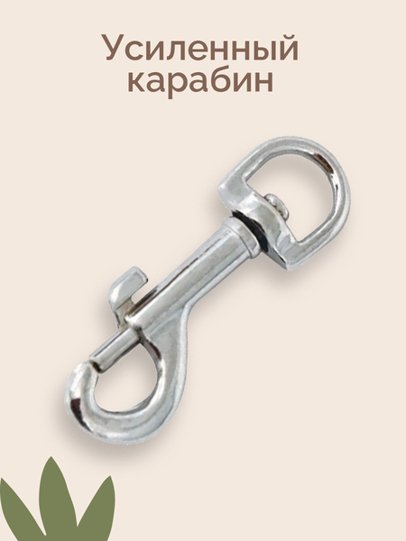 Изображение товара Поводок ZOONIK Капроновый с усиленным карабином / 11447 (черный)