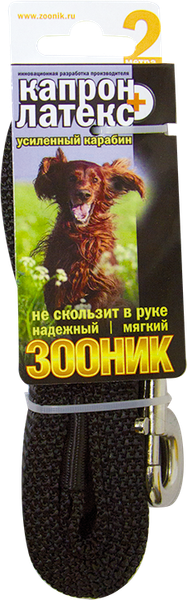 Изображение товара Поводок ZOONIK Капроновый с усиленным карабином / 11450 (черный)