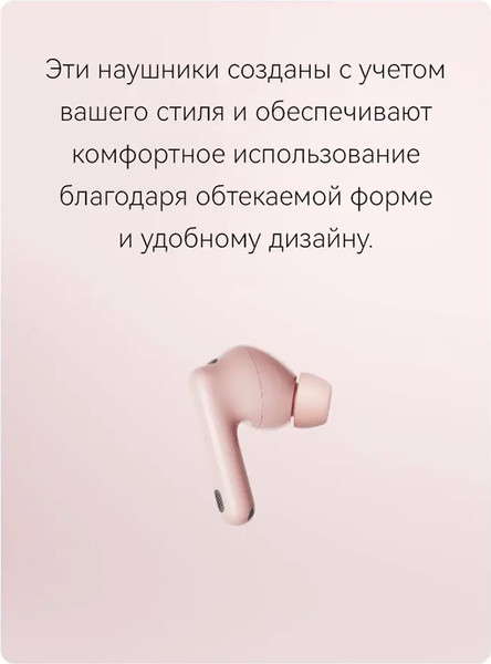 Изображение товара Беспроводные наушники Huawei FreeBuds 7i / T0025 (черный)