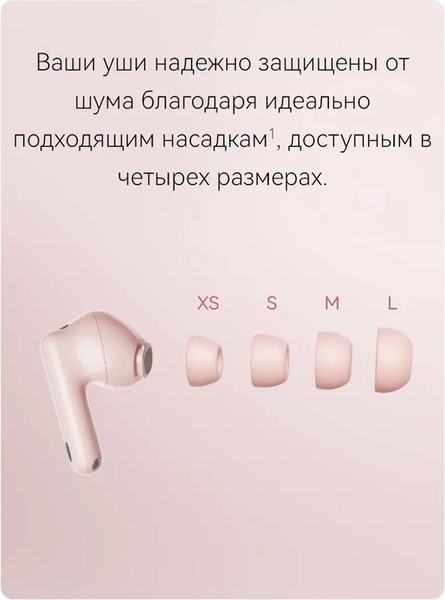 Изображение товара Беспроводные наушники Huawei FreeBuds 7i / T0025 (черный)