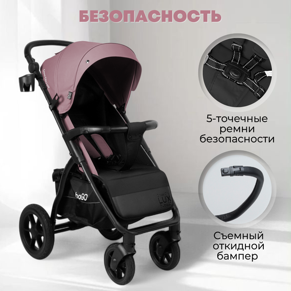 Изображение товара Детская прогулочная коляска Bubago Model Cross City Lux / BG 168-5 (пыльно-розовый)
