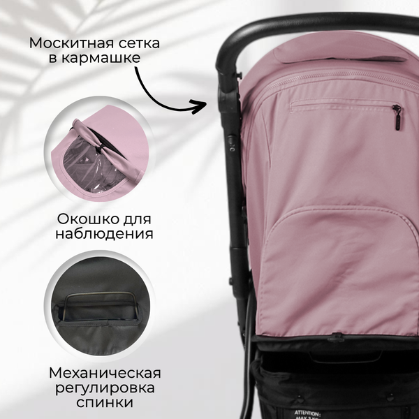 Изображение товара Детская прогулочная коляска Bubago Model Cross City Lux / BG 168-5 (пыльно-розовый)