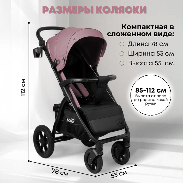 Изображение товара Детская прогулочная коляска Bubago Model Cross City Lux / BG 168-5 (пыльно-розовый)