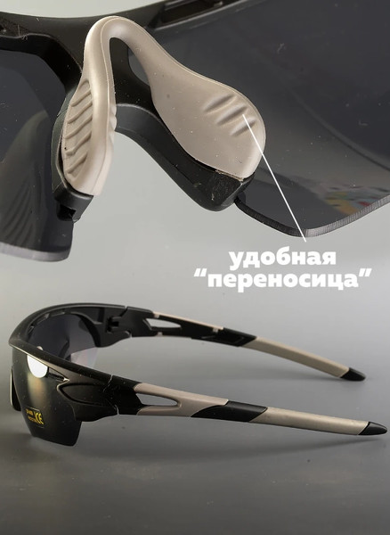 Изображение товара Очки солнцезащитные ZEZ Sport TYJ-507