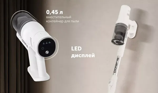 Изображение товара Вертикальный пылесос Polaris PVCSDC 8001 (белый)