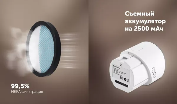 Изображение товара Вертикальный пылесос Polaris PVCSDC 8001 (белый)