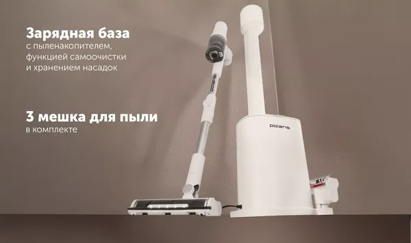 Изображение товара Вертикальный пылесос Polaris PVCSDC 8001 (белый)